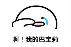 网购“巴宝莉”竟然是假货，我能让电商平台赔偿吗？图片