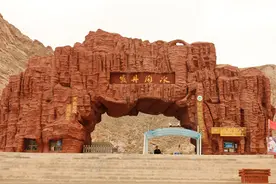 世界十大地理奇观—张掖冰沟丹霞图片