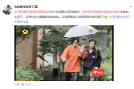 万茜六亲不认的步伐上热搜，粉丝们为什么喜爱这样的偶像？图片