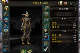 魔兽世界9.0前瞻：盗贼三系专精实测及改动图片