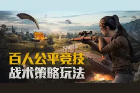 和平精英：7.62mm枪械哪一把更好用？你会怎么选择？图片