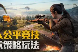 和平精英：7.62mm枪械哪一把更好用？你会怎么选择？图片