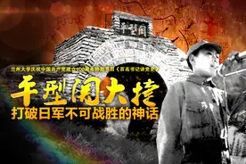“百名书记讲党史” 丨平型关大捷：打破日军不可战胜的神话图片