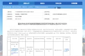 轨道交通24号线一期工程即将开工！设11座车站图片