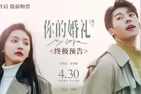 《你的婚礼》中的台词哪句最戳心？图片