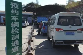 汽车年检时，为何是检测员开车进去而不是车主？内行人说出原因图片