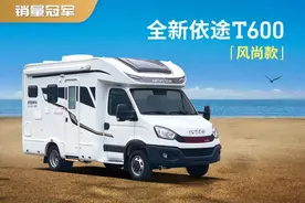 全铝车身，再加六座六卧，新星国六小额头 依途T600-风尚款图片