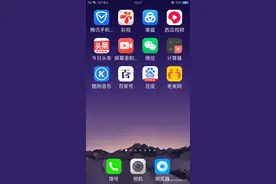 突发奇想、让您看看我的手机桌面图片
