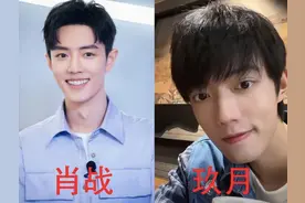 网红玖月因酷似肖战大火，如今进军娱乐圈拍戏，生图被嘲笑太丑了图片
