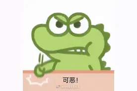 “刷单点赞”就能赚外快？这么轻松的钱，可不好赚啊~图片