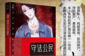 《守法公民》：亲眼所见，并非事实，偏执的爱造就人性的扭曲图片
