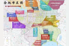合肥市房价水平一览图，区域差异特别明显。图片