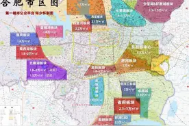 合肥市房价水平一览图，区域差异特别明显。图片