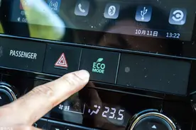 车上“ECO”按键到底有啥用？老司机：不懂还乱开车，新手别大意图片