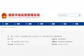 学生校外托管场所“小饭桌”如何监管？市场监管总局答复政协委员相关提案图片