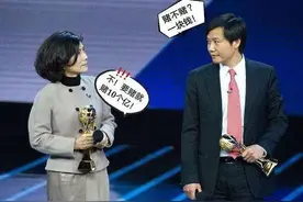 董明珠不死心！投资被骗26亿后，又砸了18亿图片