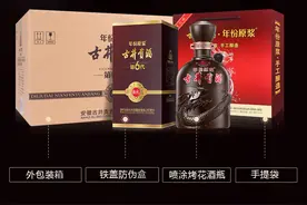 十年厚爱，献礼升级——古井贡酒第六代年份原浆献礼版焕新上线图片