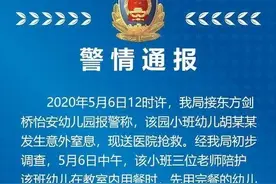 百叶窗拉绳：一个不被人注意的高危险因素图片