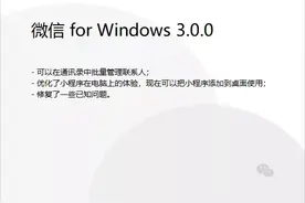 微信更新！支持批量删除联系人图片