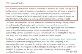 燃油车寿命只剩12年？奥迪这回来真的图片