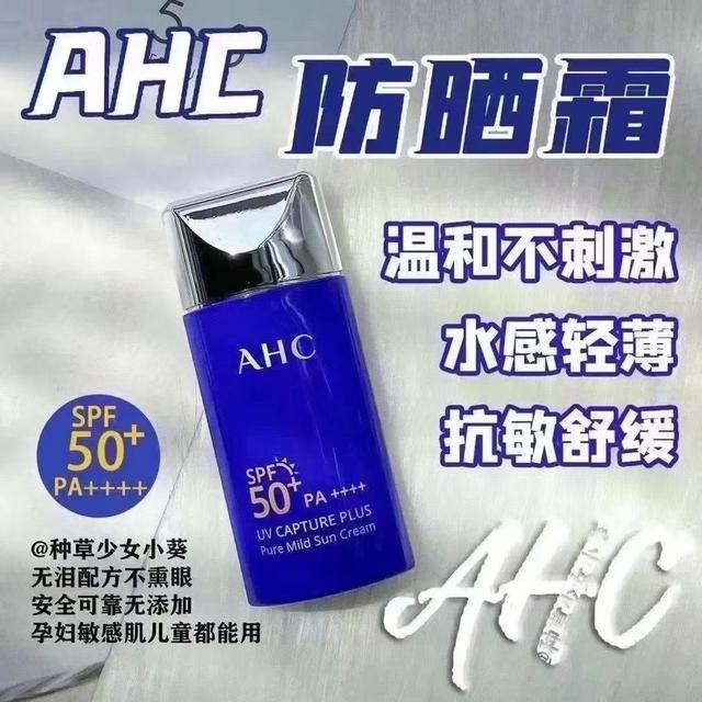 李佳琦推荐理肤泉身体乳