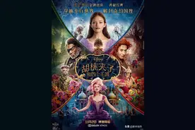 10部暗黑童话电影，属于成年人的童话！图片