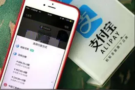 手机被人偷了，支付宝里的钱被转走了，遇到这种情况该怎么办？图片