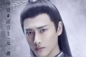 《琉璃》原著：元朗无支祁，源性格互补的友情，最终毁于性格不同图片