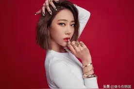 韩国女团成员被爆隐婚，曾还私联粉丝诈骗5000万图片