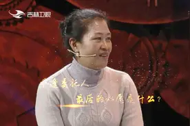 大姐最后应该完成的心愿是什么？老天让他们成为了没有血缘的家人视频封面