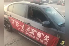 广州男子援郑返乡隔离后续：郑州爱心人士为他募捐了2万多元，他又把钱捐给了郑州图片