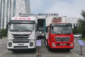首批通过行业标准化认证的冷藏车，这几款车型将成为标杆产品图片