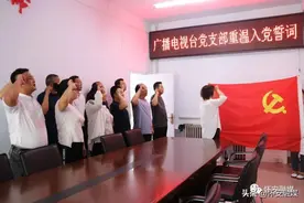 怀安县广播电视台开展庆祝建党99周年系列活动图片