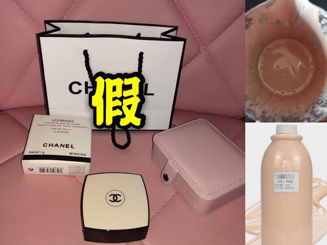 赶紧停止使用这些自制化妆品吧，钱不是这么省的