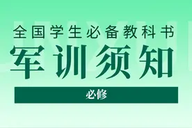 什么？研究生入学还要军训！全国研究生军训院校汇总表图片
