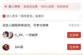 滴血的线上宠物盲盒：无售后，只包落地是活图片