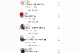 奇葩！因喜欢男邻居的身材，北京一男子给男邻居下药猥亵，获刑10个月图片
