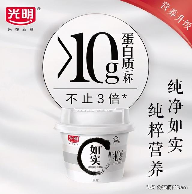 我发现一个牛X的配方 篇18：总玩文字游戏可不行-无糖酸奶种草清单