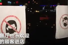 大跌眼镜！美国一餐厅要求顾客提供“未接种新冠疫苗证明”不许戴口罩进店图片