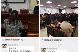 邯郸市复兴区全动员、齐发力！西苑拆违攻坚克难、马力十足！图片