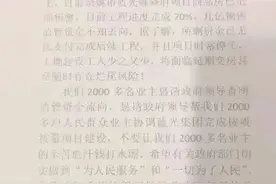 又一家千亿房企暴雷了图片