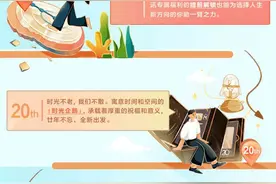 腾讯“退休福利”刷屏！入职满15年即可解锁，法定年龄退休还有三大福利图片