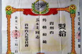 劳动模范奖状集锦图片