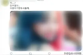 韩推超火流行语“给你买饺子”，竟然是在对爱豆进行性骚扰？图片