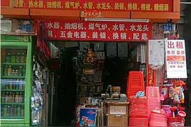 ​路边五金店几乎没什么生意，为什么不倒闭还能年赚几十万？图片
