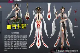 王者荣耀：大赛上获奖的7款原创皮肤，司马懿这款堪比荣耀典藏图片