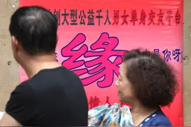 宁夏男子被父母“逼婚”，深夜离家出走，家人：他感觉很没面子图片