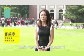 女博士的生育观引热议，被赞人间清醒，女性越独立，越不想生孩子图片