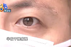 “全飞秒”激光矫正视力，视力恢复后出现了新问题？图片