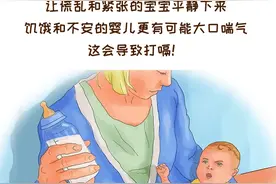 宝宝频繁打嗝怎么办？这4种方法可以帮助缓解图片